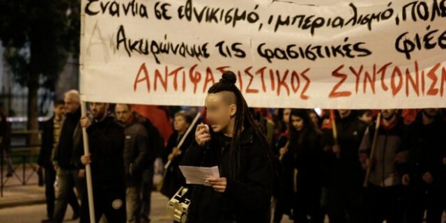 Επί ποδός η ΕΛΑΣ: Κλειστοί δρόμοι και φραγμοί για την αποφυγή επεισοδίων