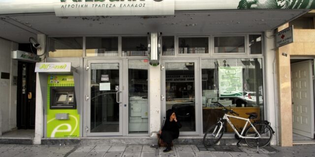 “Θαλασσοδάνεια” ΑΤΕ: Προς απολογία 13 κατηγορούμενοι