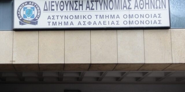 Α.Τ. Ομόνοιας: Από ισχαιμικό επεισόδιο εξαιτίας λήψης ναρκωτικών ο θάνατος του Νιγηριανού