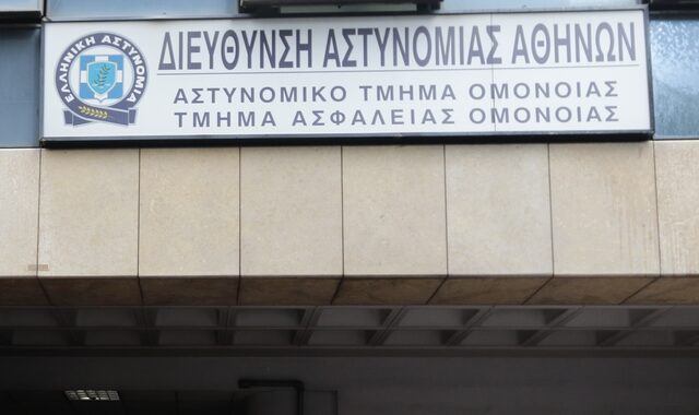 Νιγηριανός εξέπνευσε στο αστυνομικό τμήμα Ομόνοιας