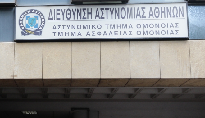 Α.Τ. Ομόνοιας: Από ισχαιμικό επεισόδιο εξαιτίας λήψης ναρκωτικών ο θάνατος του Νιγηριανού