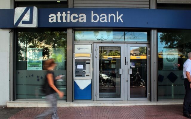Attica Bank: Διώξεις για επισφαλή δάνεια