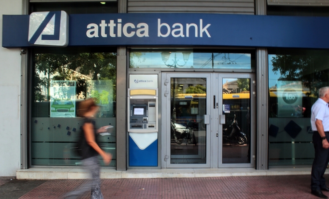 Attica Bank: Διώξεις για επισφαλή δάνεια