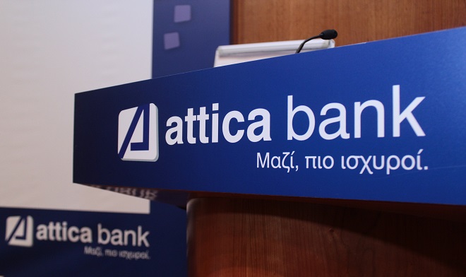 Attica Bank: Διοικητικές αλλαγές με ορίζοντα την ανάκαμψη της τράπεζας