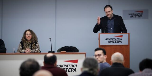 ΔΗΜΑΡ: Διάλογος των προοδευτικών δυνάμεων σε προγραμματική βάση
