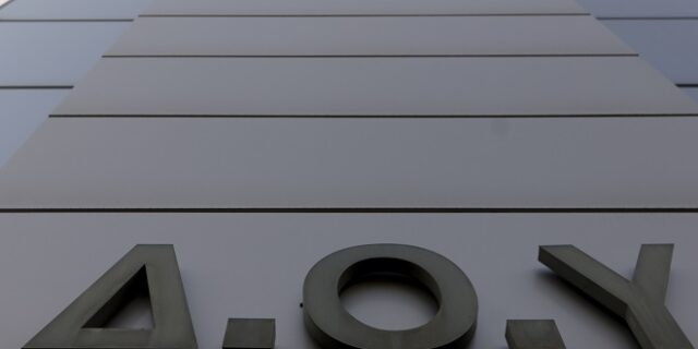 Φορολογικές δηλώσεις 2019: Χρήσιμες πληροφορίες και αλλαγές στο Ε1