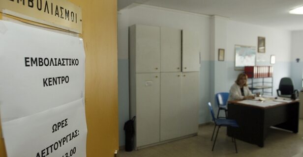 Γρίπη: Μέχρι το τέλος της επόμενης εβδομάδας έρχονται τα 50.000 εμβόλια