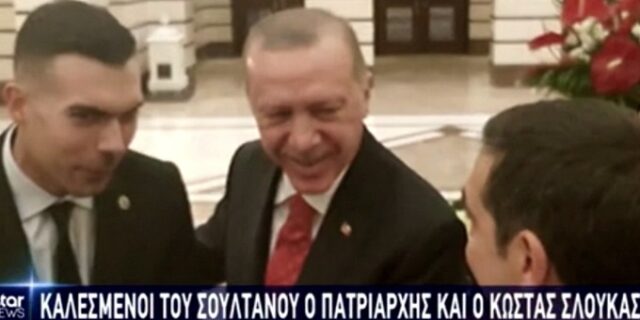 Οι εικόνες από το δείπνο Ερντογάν-Τσίπρα με Σλούκα, Βαρθολομαίο και μπουζούκι