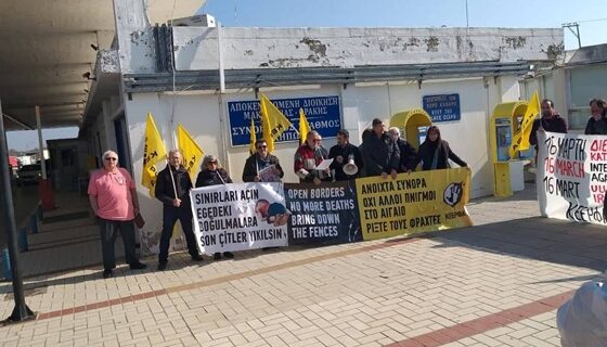 Έβρος: Ελληνοτουρκική διαμαρτυρία στον Συνοριακό Σταθμό