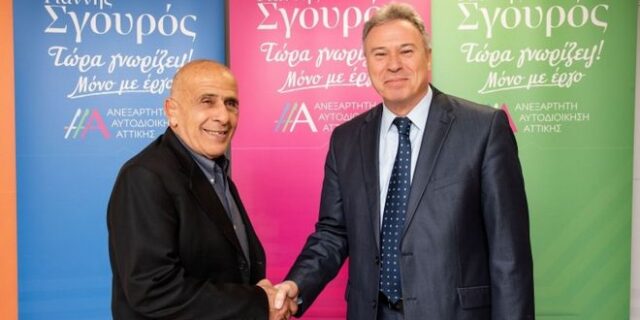 Ο Ολυμπιονίκης Πέτρος Γαλακτόπουλος στην παράταξη Σγουρού