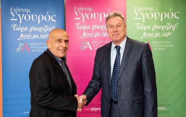 Ο Ολυμπιονίκης Πέτρος Γαλακτόπουλος στην παράταξη Σγουρού