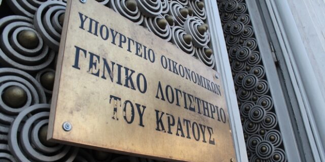 Αύξηση 2,9 δισ. ευρώ του χρέους το τέταρτο τρίμηνο του 2018 λόγω repo