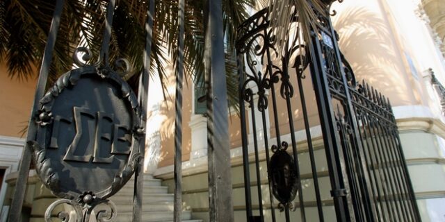 ΓΣΕΕ: Λήξη θητείας της αιρετής διοίκησης – Το κτίριο της ΓΣΕΕ θα παραμείνει κλειστό
