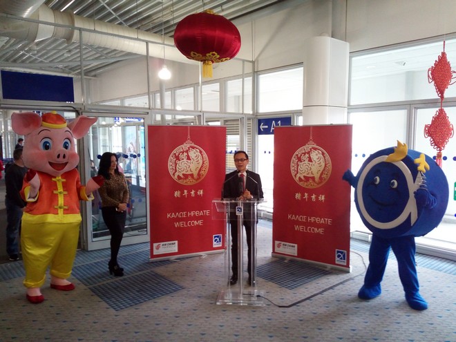 Γιορτάστηκε η κινεζική πρωτοχρονιά στο αεροδρόμιο Αθηνών