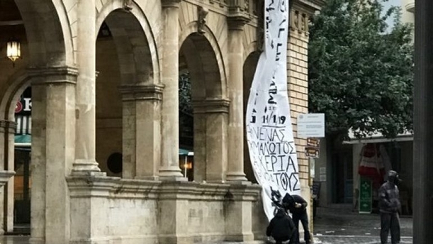 Κατάληψη αντιεξουσιαστών στο δημαρχείο Ηρακλείου
