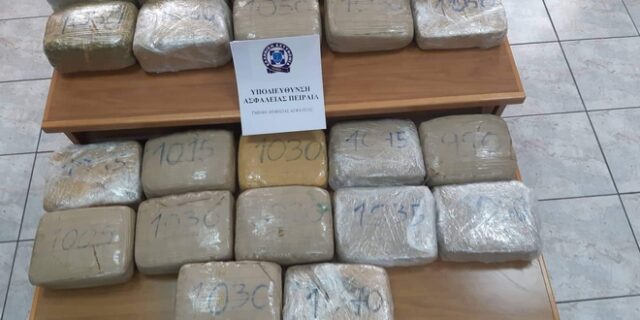 Τους έπιασαν με 28 κιλά κάνναβη στο αυτοκίνητο