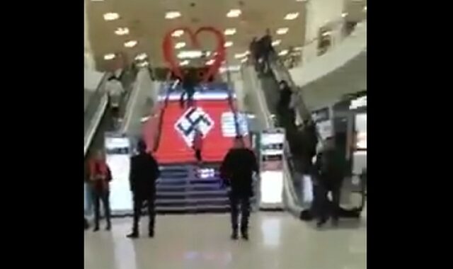 Σάλος: Ναζιστική σημαία τυπωμένη στις σκάλες εμπορικού κέντρου στο Κίεβο