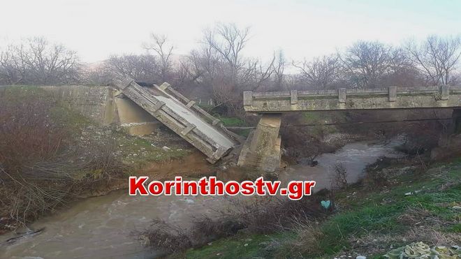 Κατέρρευσε γέφυρα στην Κορινθία