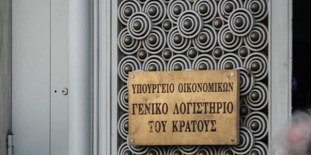 “Αναδρομικό” το υπερπλεόνασμα του Ιανουαρίου