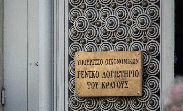 “Αναδρομικό” το υπερπλεόνασμα του Ιανουαρίου