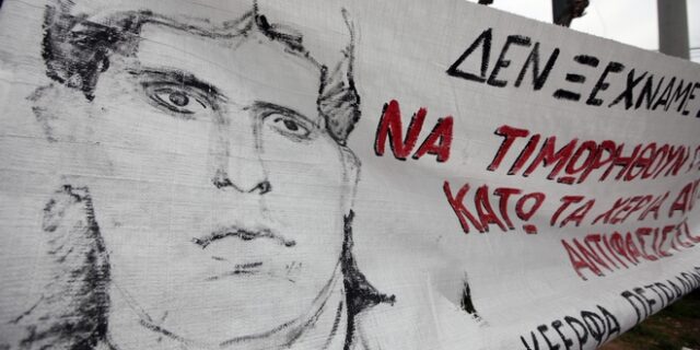 Σαχζάτ Λουκμάν: Ένα ρατσιστικό έγκλημα χωρίς απονομή δικαιοσύνης