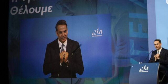 Μητσοτάκης: Τη Δευτέρα μετά τις εκλογές, κάπνισμα σε κλειστούς χώρους τέρμα