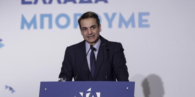 Μητσοτάκης: Η κυβέρνηση φέρεται ως τροχονόμος συμφερόντων