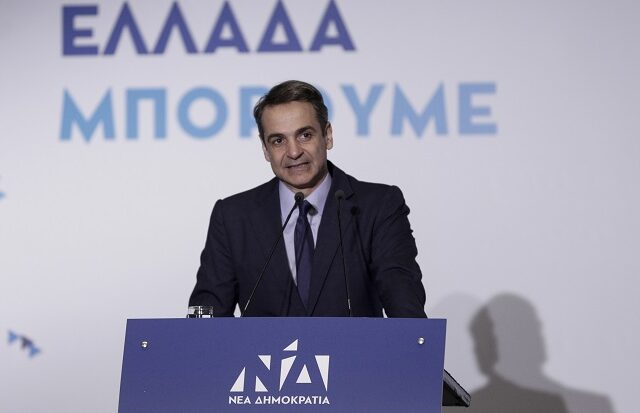 Μητσοτάκης: Η κυβέρνηση φέρεται ως τροχονόμος συμφερόντων