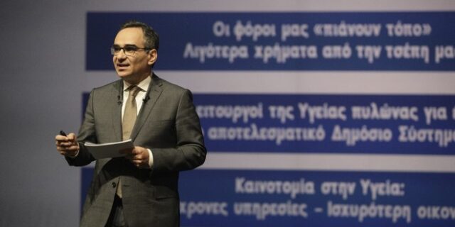 Μητσοτάκης: Τολμηρή συνεργασία του δημοσίου συστήματος Υγείας με τον ιδιωτικό τομέα