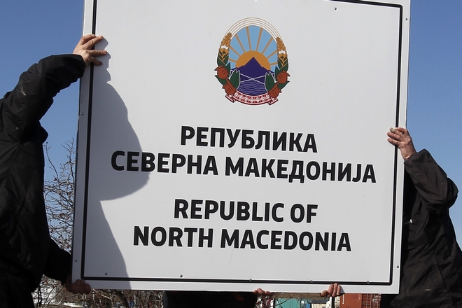 Βόρεια Μακεδονία: Ενημέρωσε ΟΗΕ και διεθνείς οργανισμούς ότι έχει τεθεί σε ισχύ η Συμφωνία των Πρεσπών