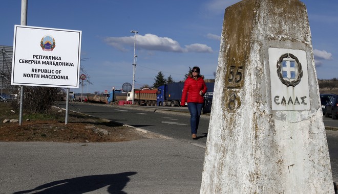 H Ρωσία αναγνώρισε τη Βόρεια Μακεδονία με το νέο της όνομα