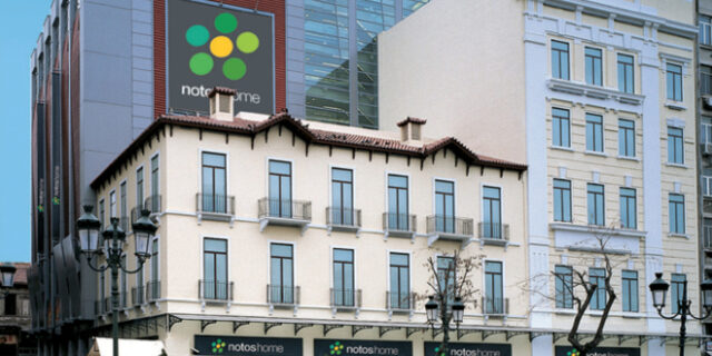 Notos Home: Λουκέτο μετά από 15 χρόνια για το πολυκατάστημα της πλατείας Κοτζιά
