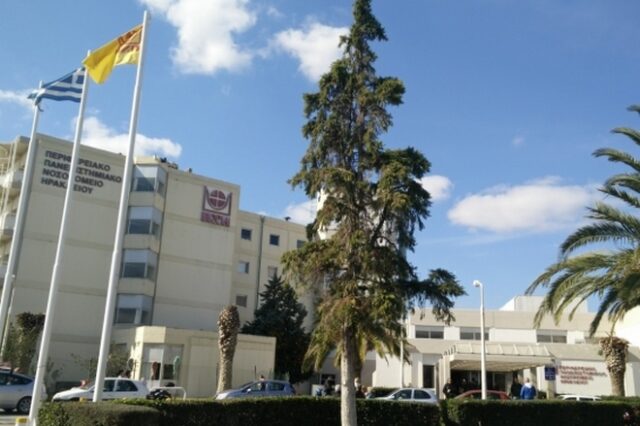 ΠΑΓΝΗ: Παραιτήθηκε ο συντονιστής της ΜΕΘ του νοσοκομείου-Καταγγελίες για το Υπουργείο Υγείας