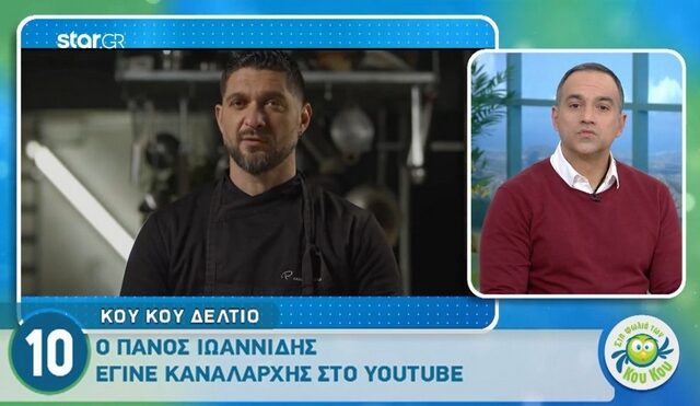 MasterChef 3: Ο Πάνος Ιωαννίδης ξεκινά δική του εκπομπή