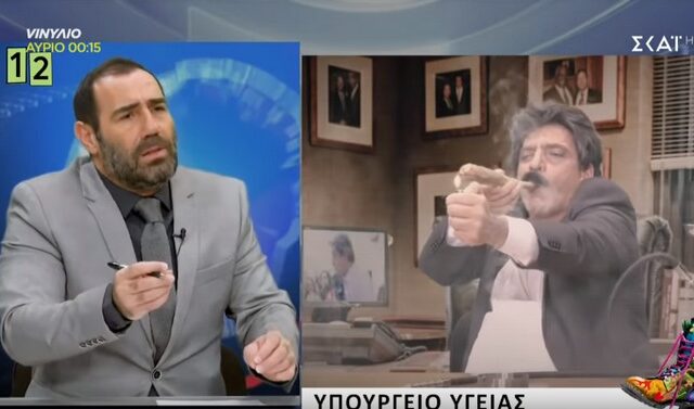 Οι Ράδιο Αρβύλα τρολάρουν: Ένα τσιγαράκι με τον Πολάκη