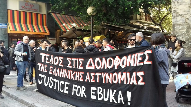 Συγκέντρωση διαμαρτυρίας για τον θάνατο Νιγηριανού στο ΑΤ Ομονοίας