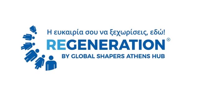 Δυναμικός Φεβρουάριος με άνοιγμα 8ου γενικού κύκλου ReGeneration και ReGeneration Academy of .NET