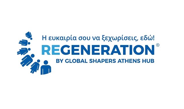 Δυναμικός Φεβρουάριος με άνοιγμα 8ου γενικού κύκλου ReGeneration και ReGeneration Academy of .NET