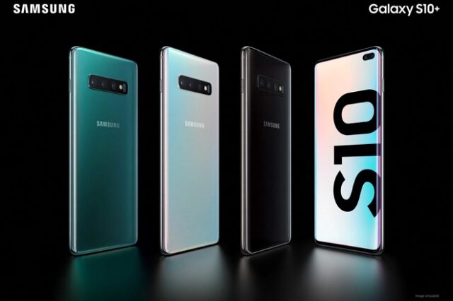 Samsung Galaxy S10: Σε αυτές τις τιμές θα πωλείται στην Ελλάδα