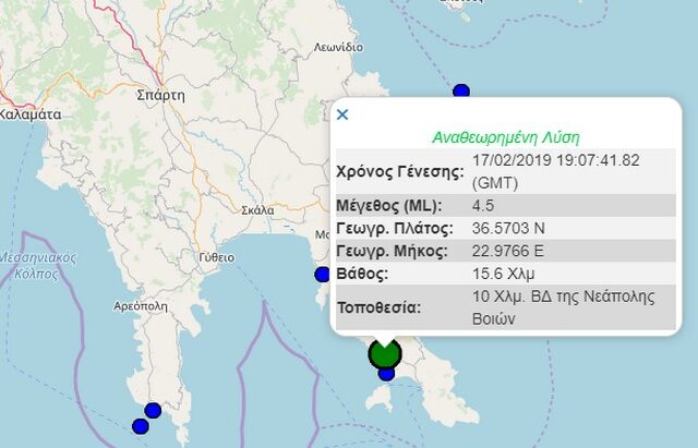 Ισχυρός σεισμός 4,6 Ρίχτερ κοντά στη Σπάρτη