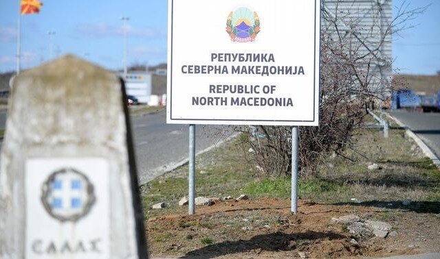 Η Βόρεια Μακεδονία και εκείνοι που αλλάζουν όνομα – Πώς θα λέγεται η Νέα Ζηλανδία