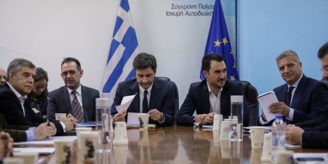 Αναστέλλεται η μεταφορά των ταμειακών διαθεσίμων των ΟΤΑ στην Τράπεζα της Ελλάδος