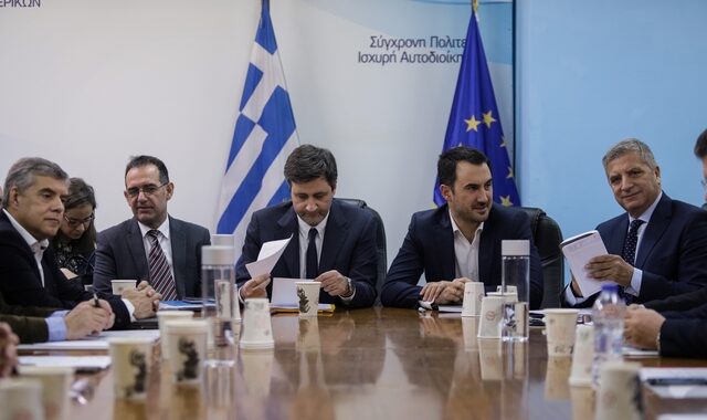 Αναστέλλεται η μεταφορά των ταμειακών διαθεσίμων των ΟΤΑ στην Τράπεζα της Ελλάδος