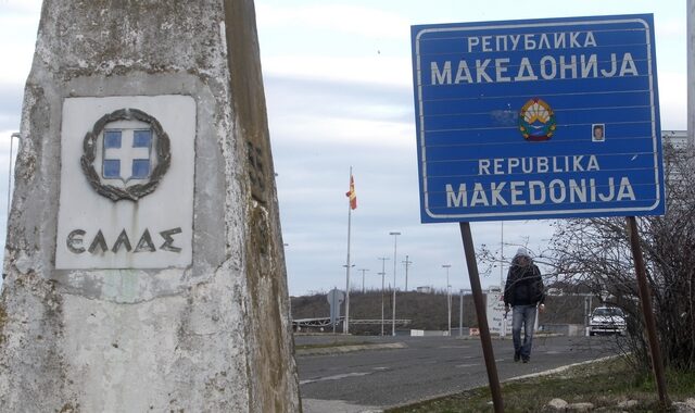 Σε ισχύ η Συμφωνία των Πρεσπών: Η πΓΔΜ μετονομάζεται επίσημα “Βόρεια Μακεδονία”