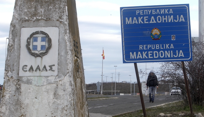 Σε ισχύ η Συμφωνία των Πρεσπών: Η πΓΔΜ μετονομάζεται επίσημα “Βόρεια Μακεδονία”