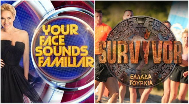 Μάχη τηλεθέασης: Το YFSF “χτύπησε” το Survivor – Δεν έκανε “θαύματα” η Δαλάκα