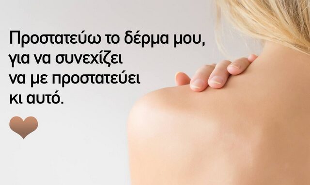 Διάκριση της Novartis Hellas στα Hellenic Responsible Business Awards