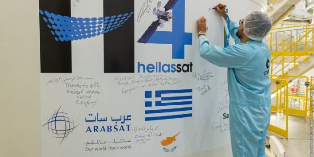 Όλα έτοιμα για την εκτόξευση του Hellas Sat 4