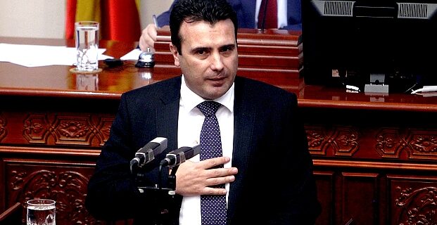 Ζάεφ: “Όχι” στο αίτημα της αντιπολίτευσης για πρόωρες εκλογές
