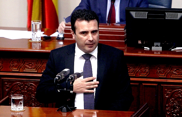 Βόρεια Μακεδονία: Τις επόμενες ημέρες οι συνταγματικές τροποποιήσεις στην Εφημερίδα της Κυβέρνησης